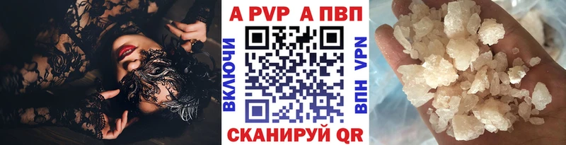 сайты даркнета как зайти mega ТОР Сланцы А ПВП VHQ