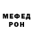 Амфетамин Розовый B 92