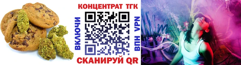 купить наркотик  Сланцы  Cannafood марихуана 
