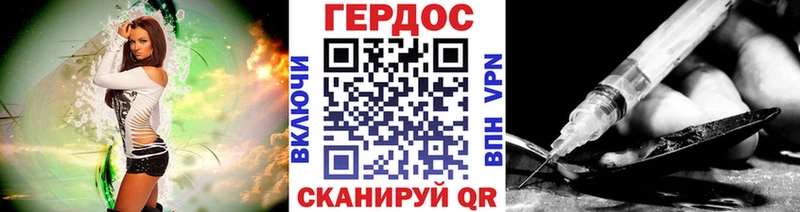 Героин Heroin  где можно купить наркотик  Сланцы 