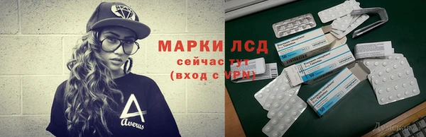 винт Беломорск