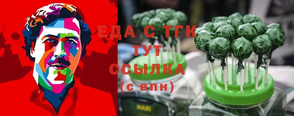 винт Беломорск