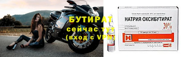 молекула духа Покачи