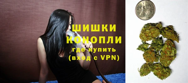 винт Беломорск
