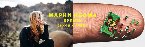 винт Беломорск