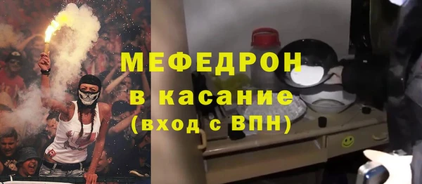 стаф Белокуриха