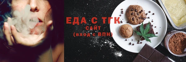 винт Беломорск