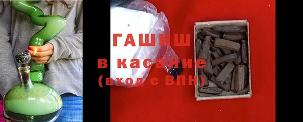 винт Беломорск