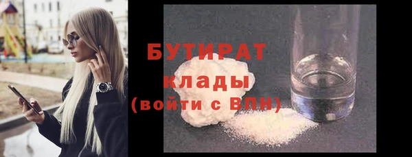 винт Беломорск