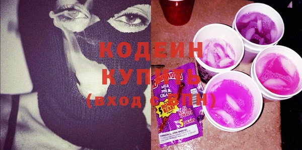 стаф Белокуриха