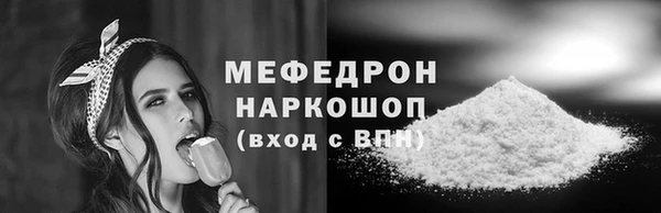 винт Беломорск