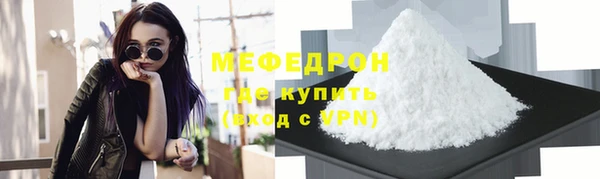 стаф Белокуриха