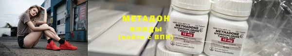 винт Беломорск