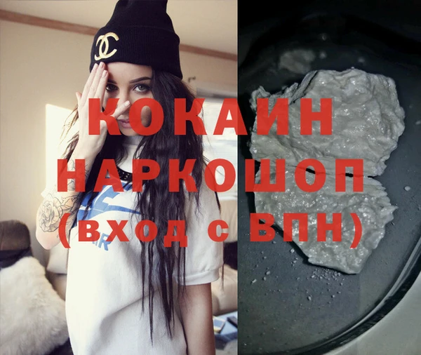 винт Беломорск