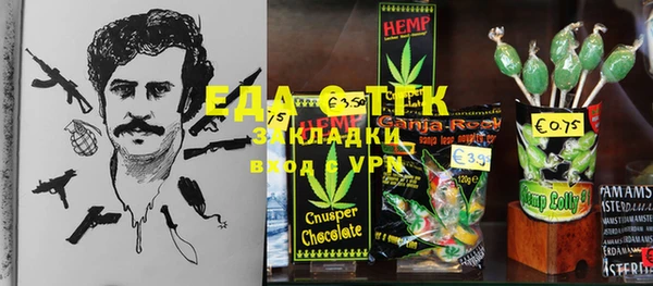 стаф Белокуриха