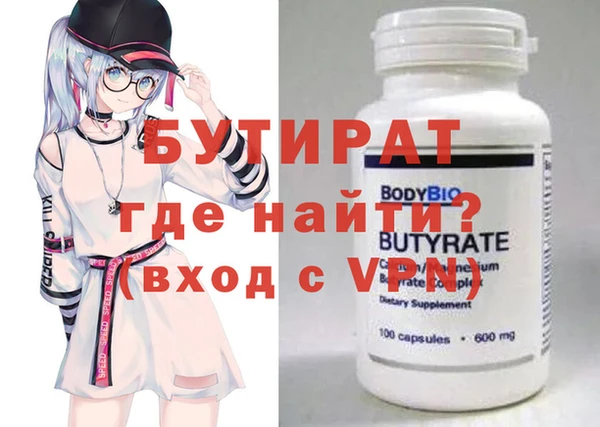 стаф Белокуриха