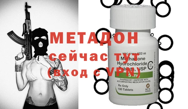 стаф Белокуриха