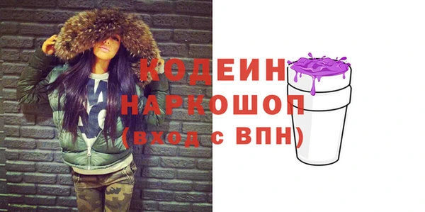 винт Беломорск