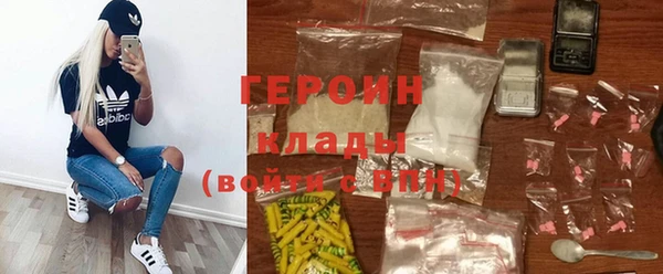 стаф Белокуриха