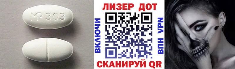 наркотики  Сланцы  ЛСД экстази кислота 