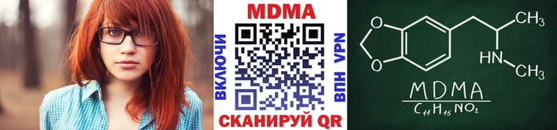 hydra ТОР  купить закладку  Сланцы  MDMA VHQ 