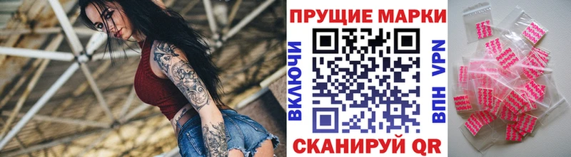 Наркотические марки 1500мкг  сколько стоит  Сланцы 