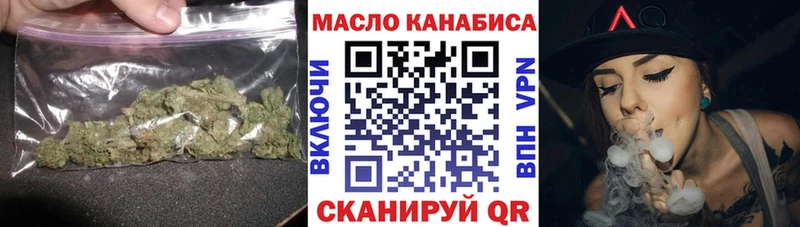 ТГК жижа  Сланцы 